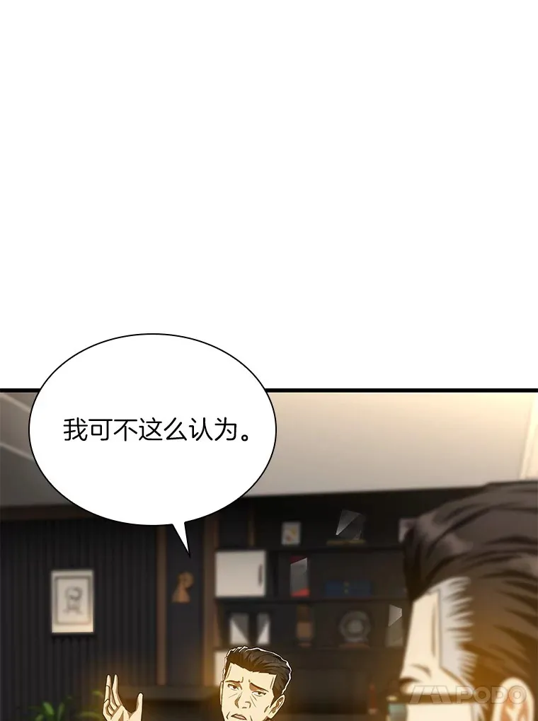 64.你落选了！54