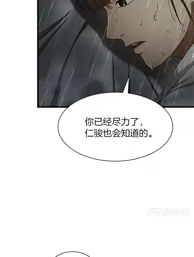 29.不敌死神49
