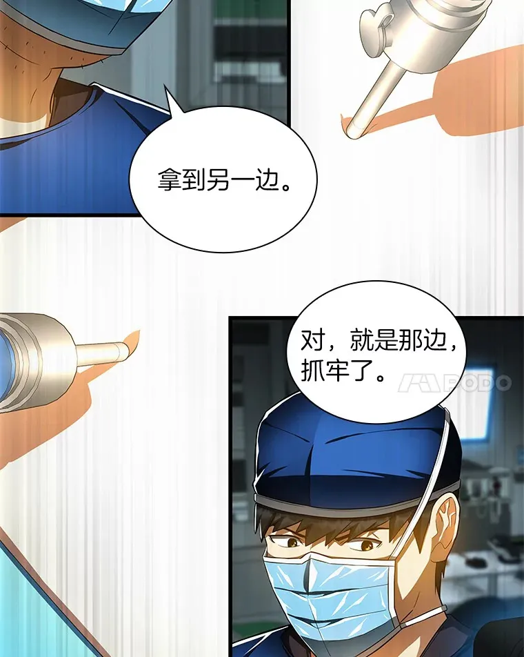 73.完美的辅助21