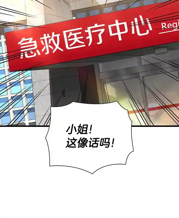 38.往事114