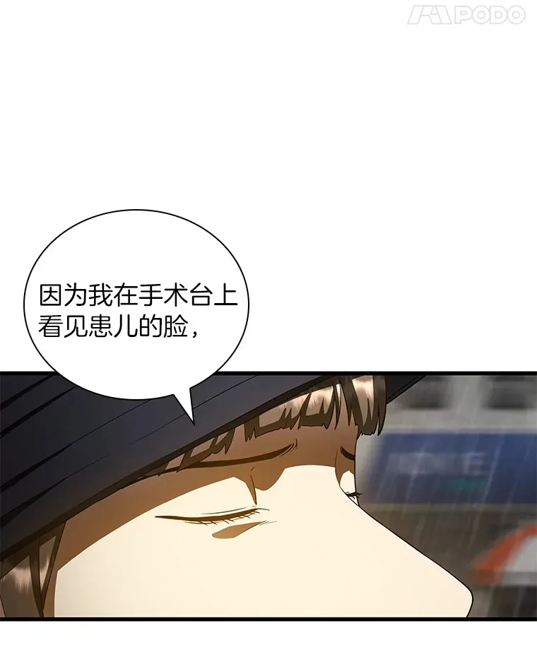 99.新征程103