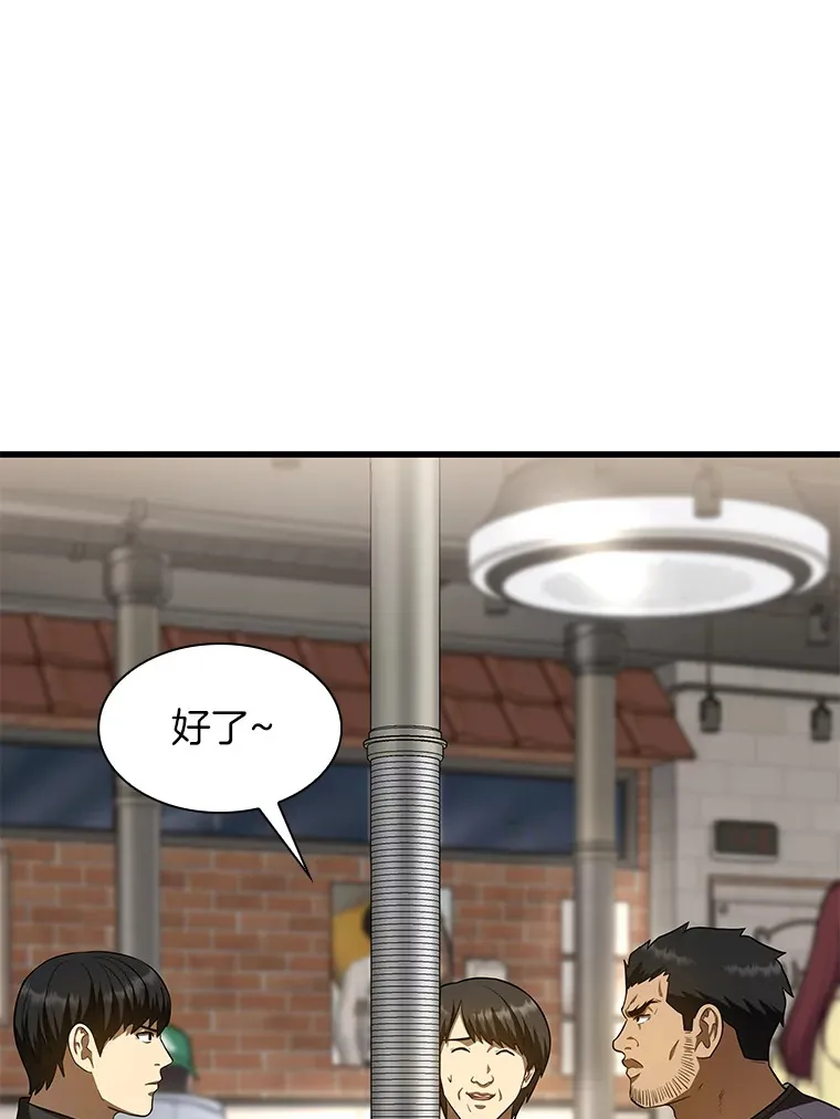 51.不欢而散105