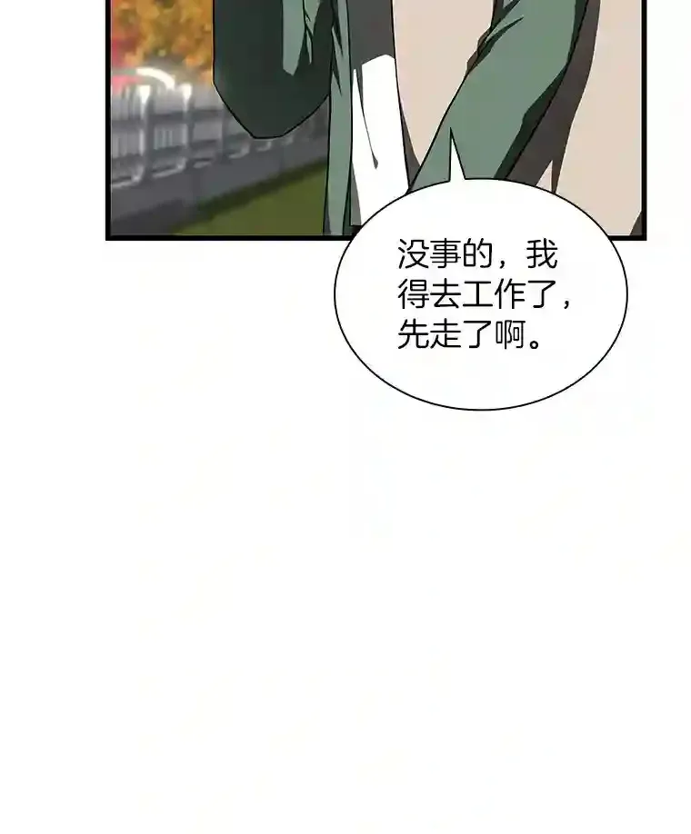 47.母亲87