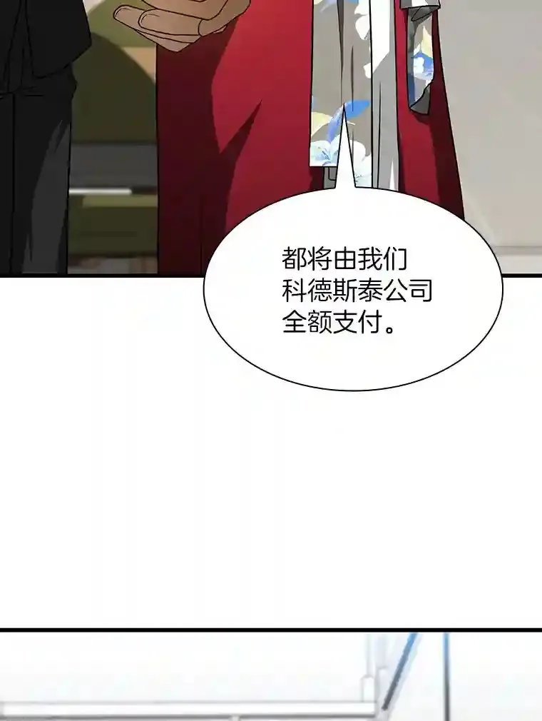 23.解决方案95