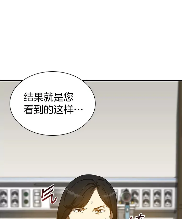 68.“下一次”107