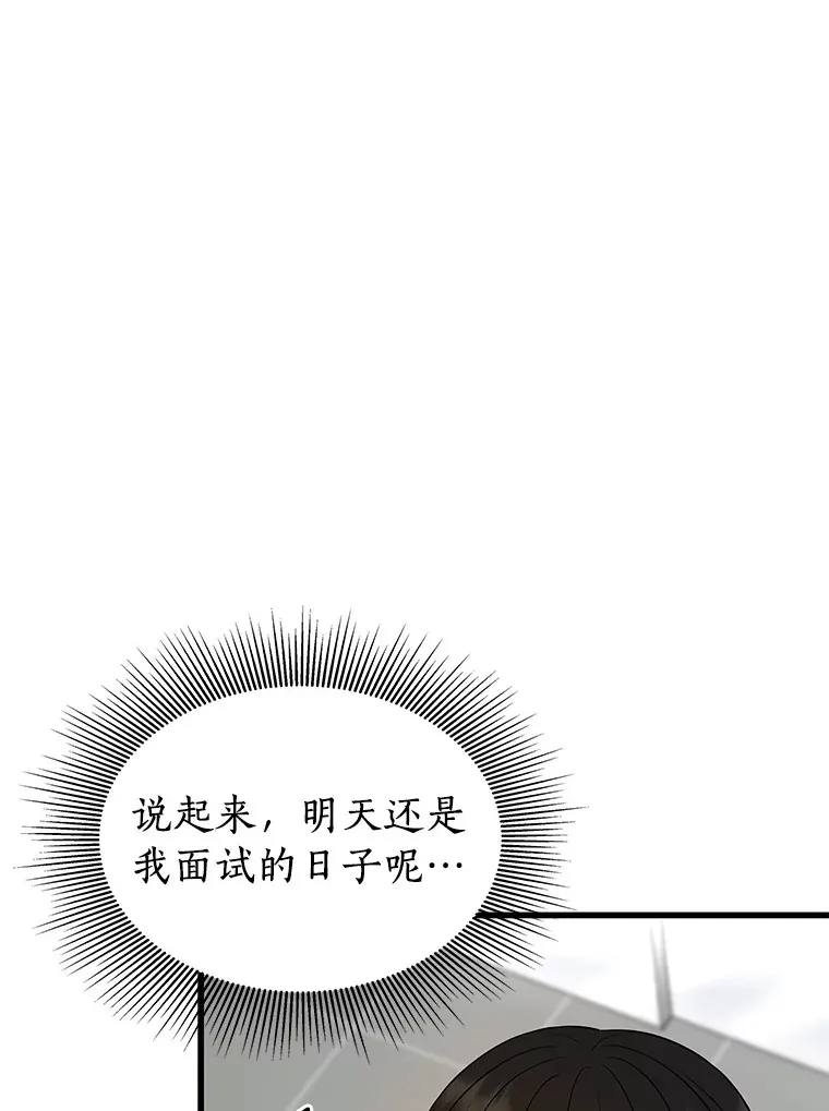 59.逃兵49
