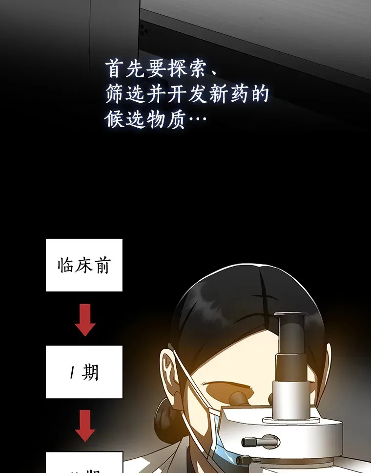 75.新的想法42