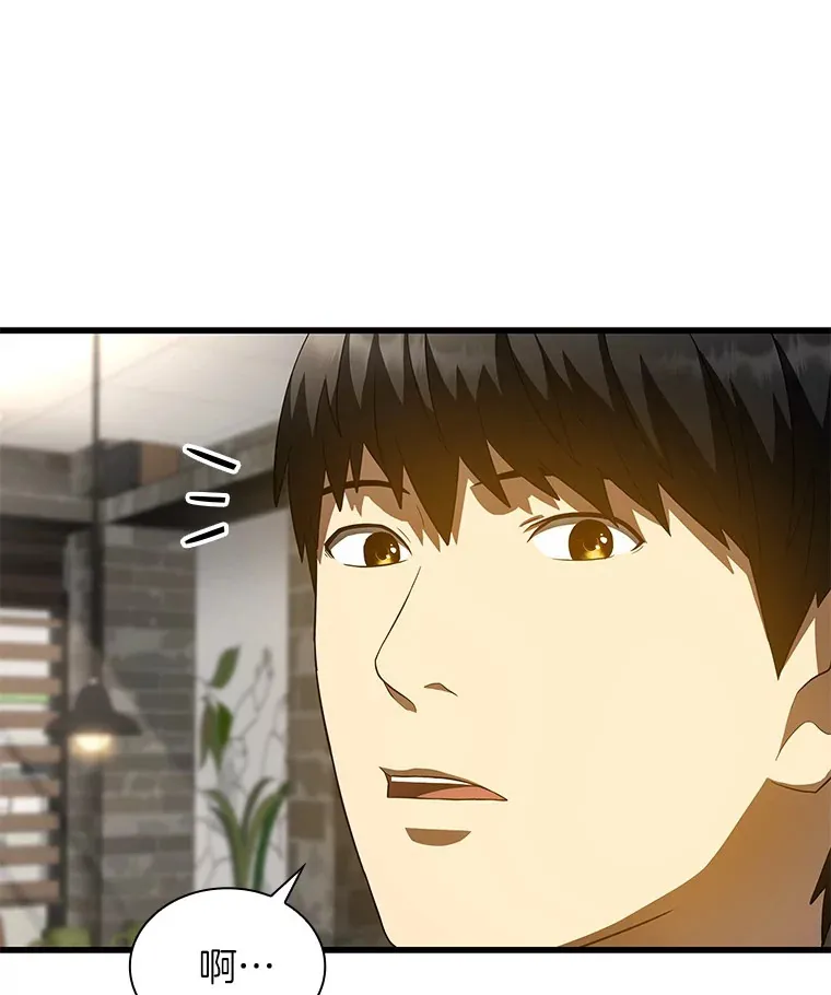 71.“方法论”79