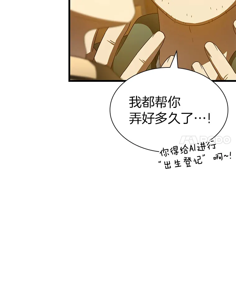 86.能否挽回55