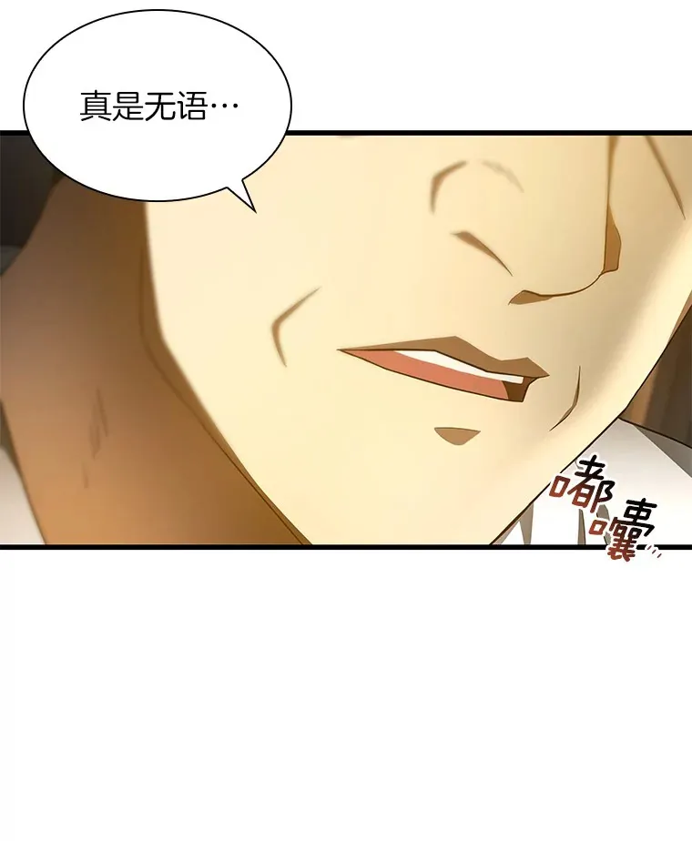 70.取消惩罚22