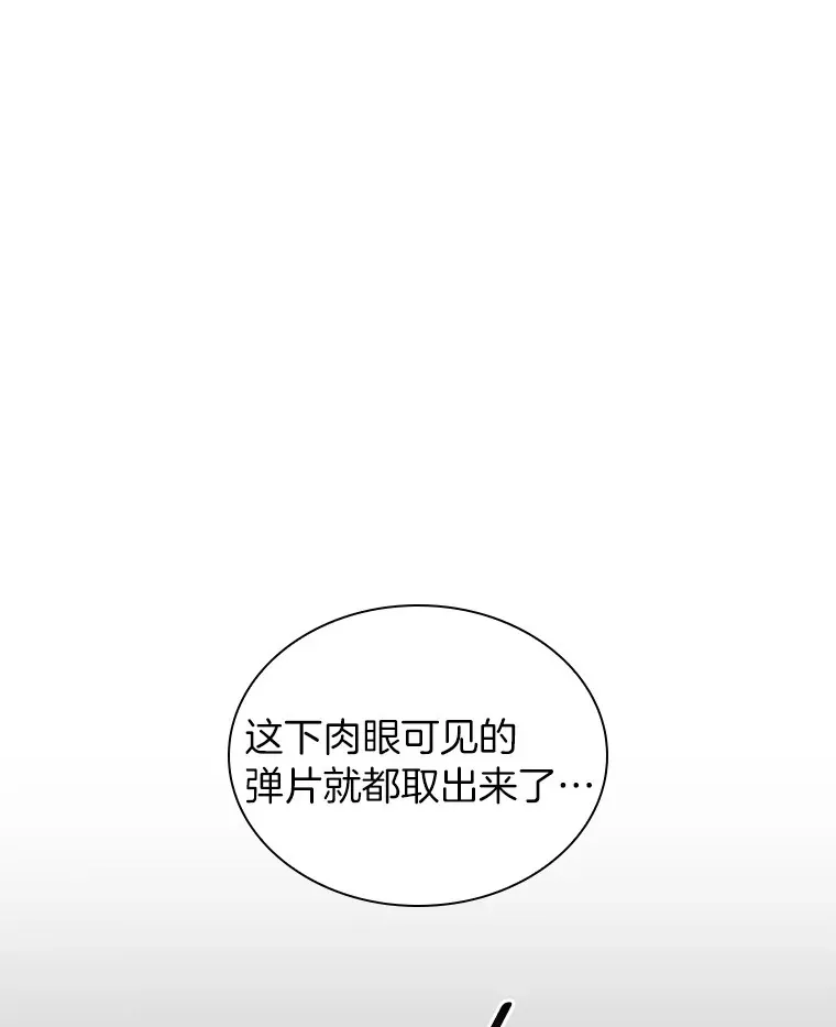 101.证明自己50