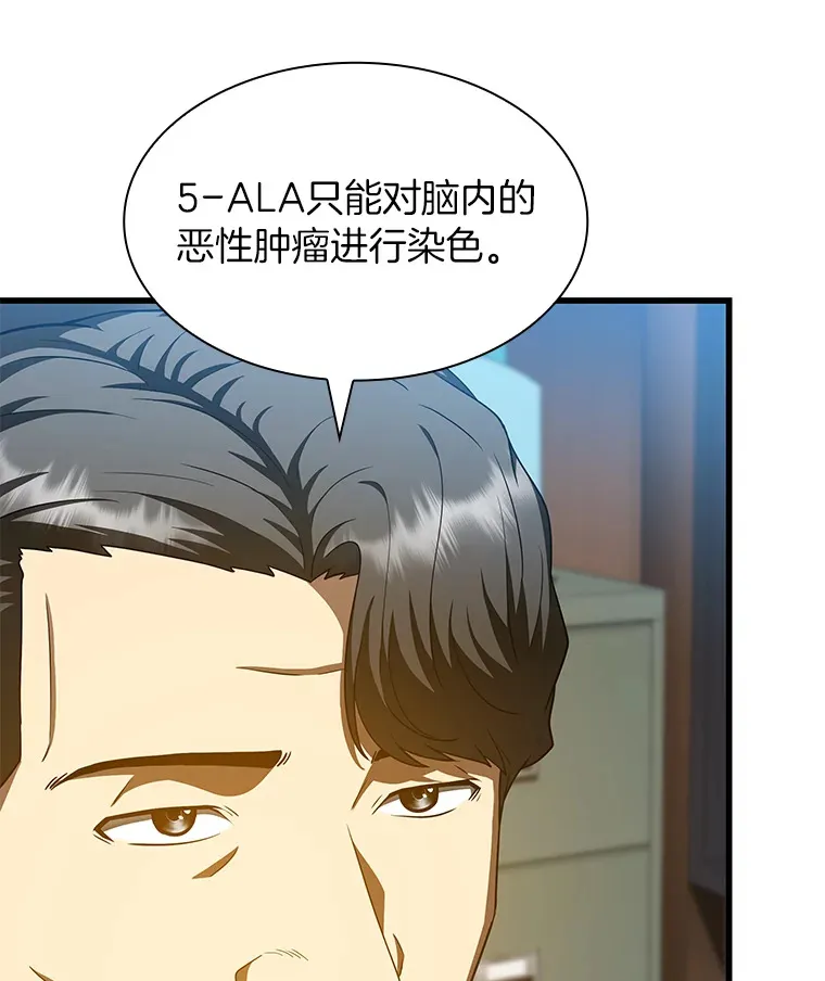 87.灵光一现120