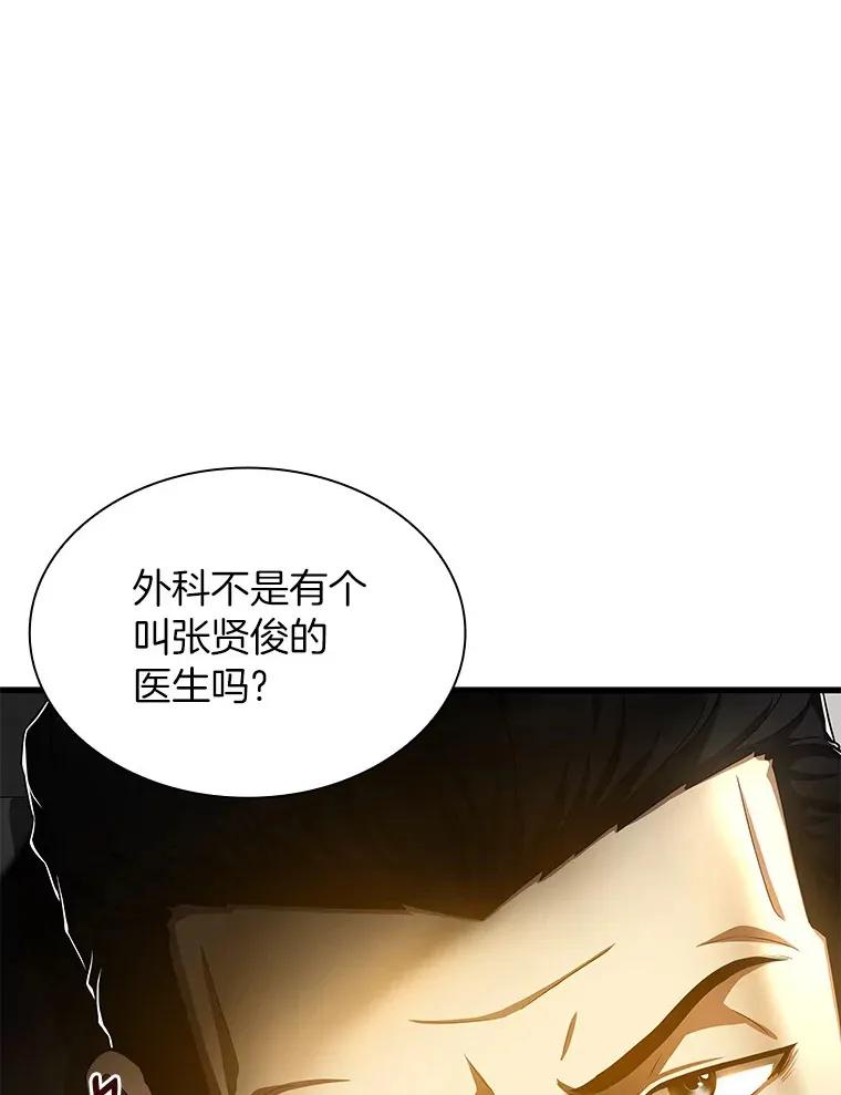 68.“下一次”4