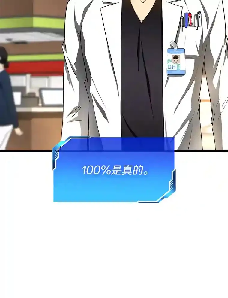 31.看中你了68