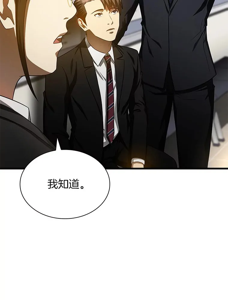 63.综合素质56