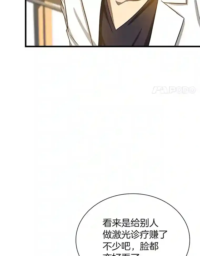 14.实习医生22