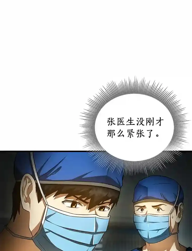 21.交给我吧26