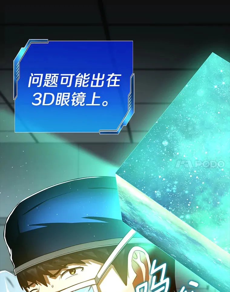 94.信念冲破阻碍52