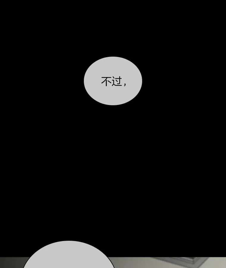 97.送别会114