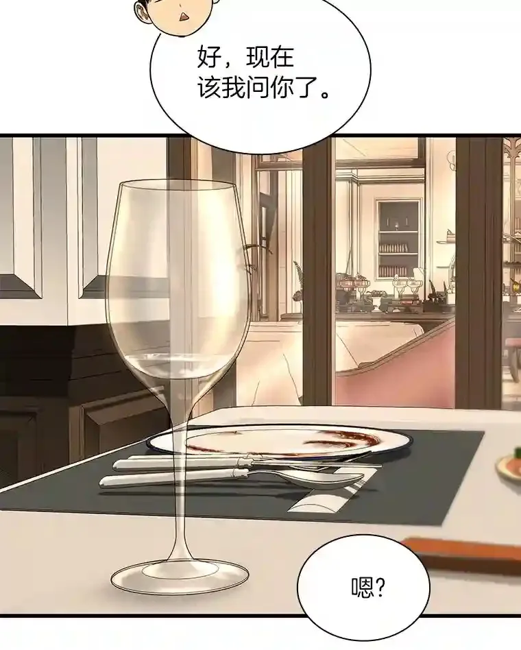 38.往事32