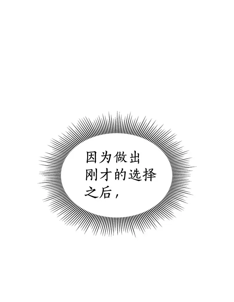 93.黑暗与光明15