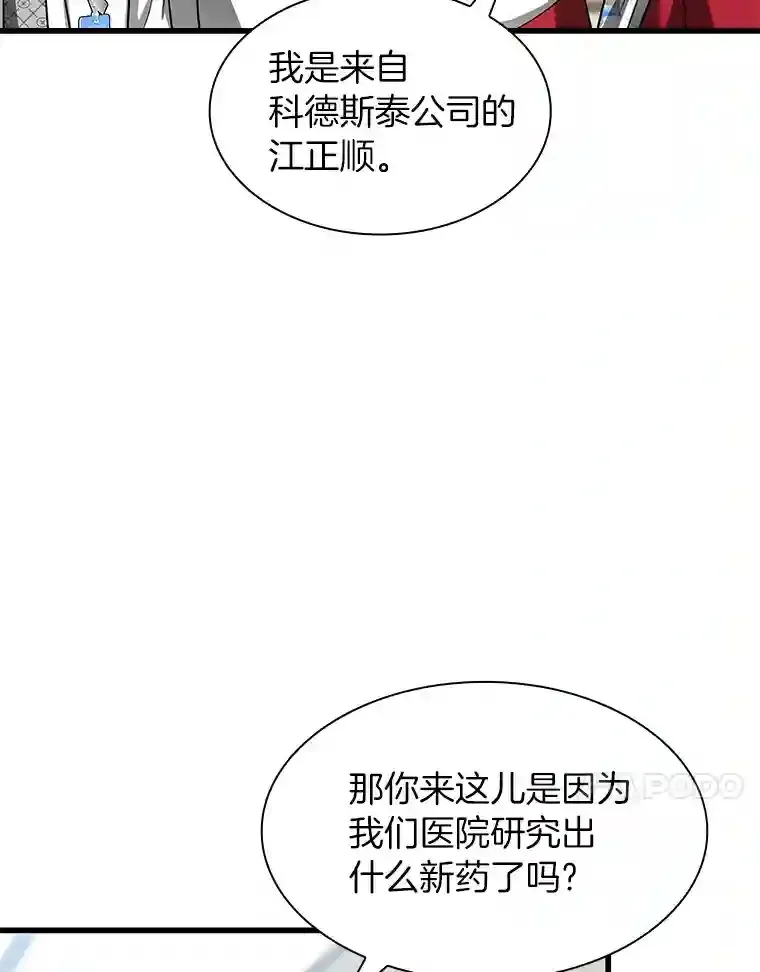 23.解决方案66