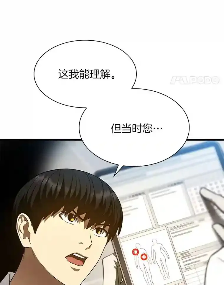37.生活所迫24