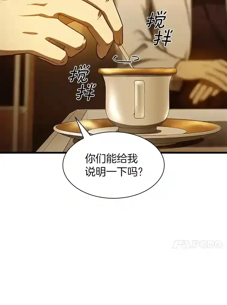 26.听话的人36