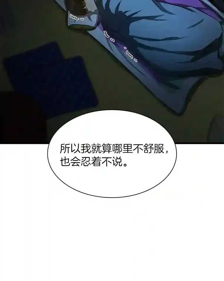 28.犹豫16