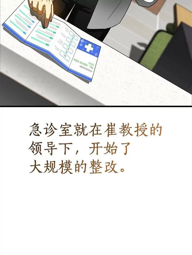 83.大获全胜132