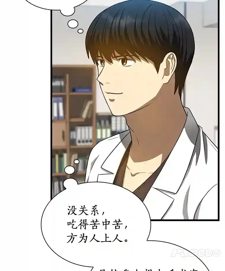 15.神经外科51
