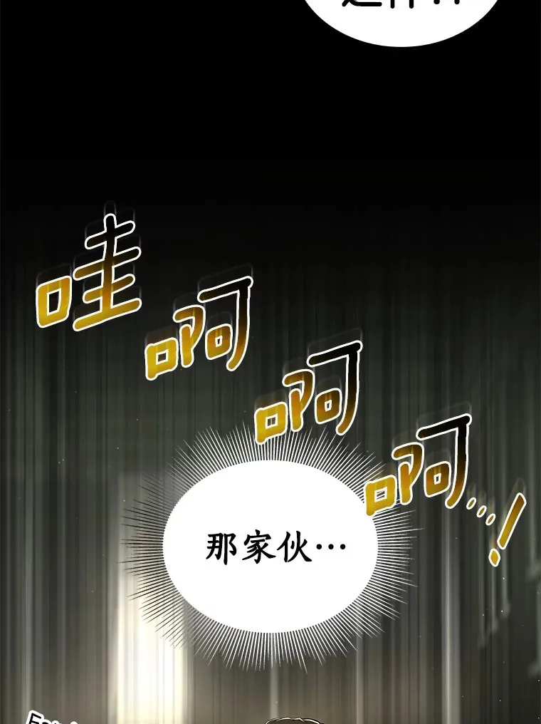 94.信念冲破阻碍38