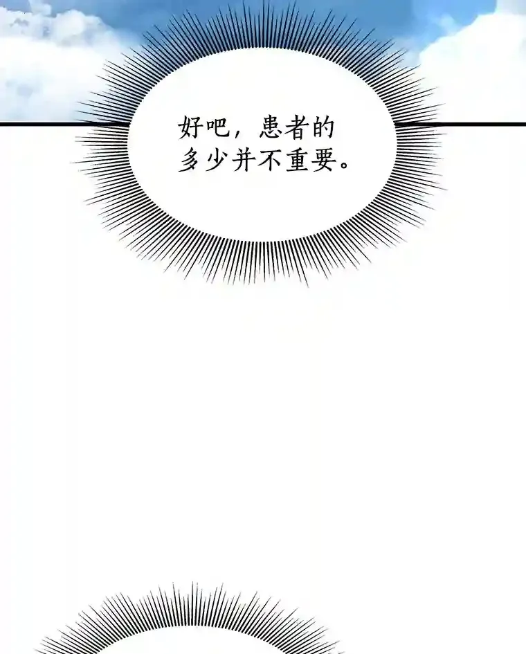 44.“度假”78