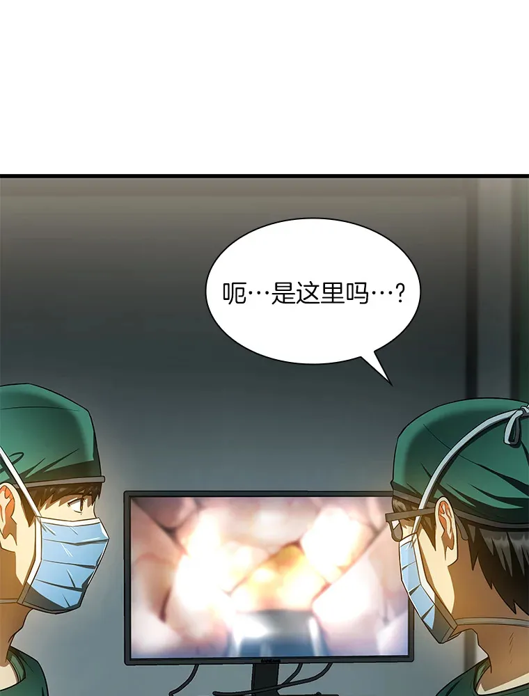 52.地震来了87