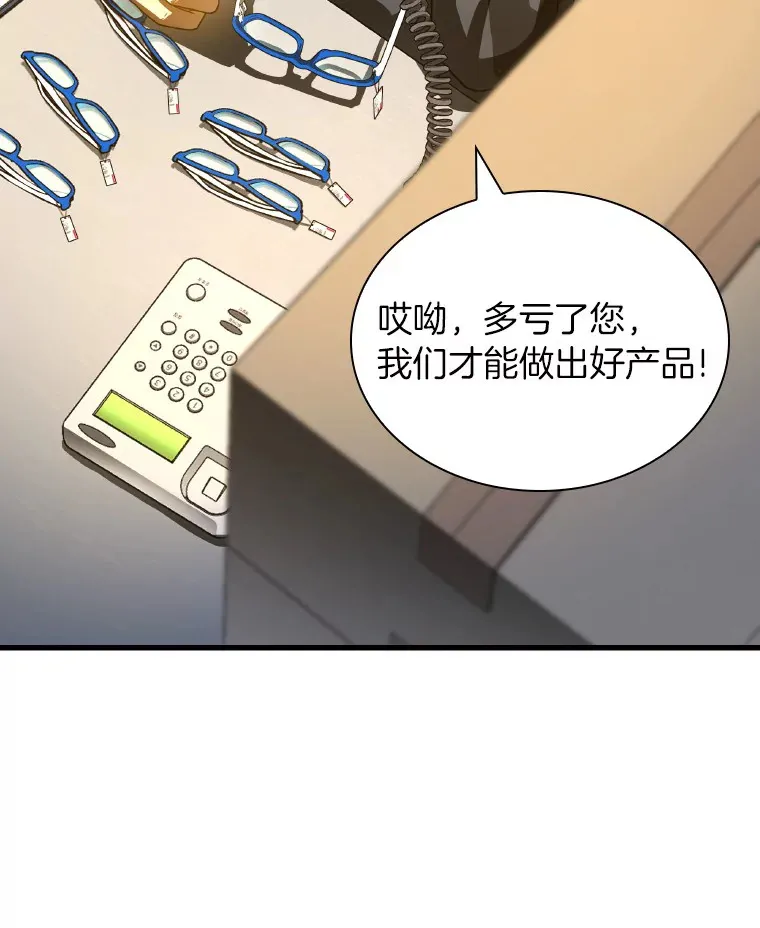 85.苦衷136