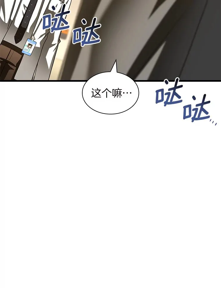 91.新帮手33