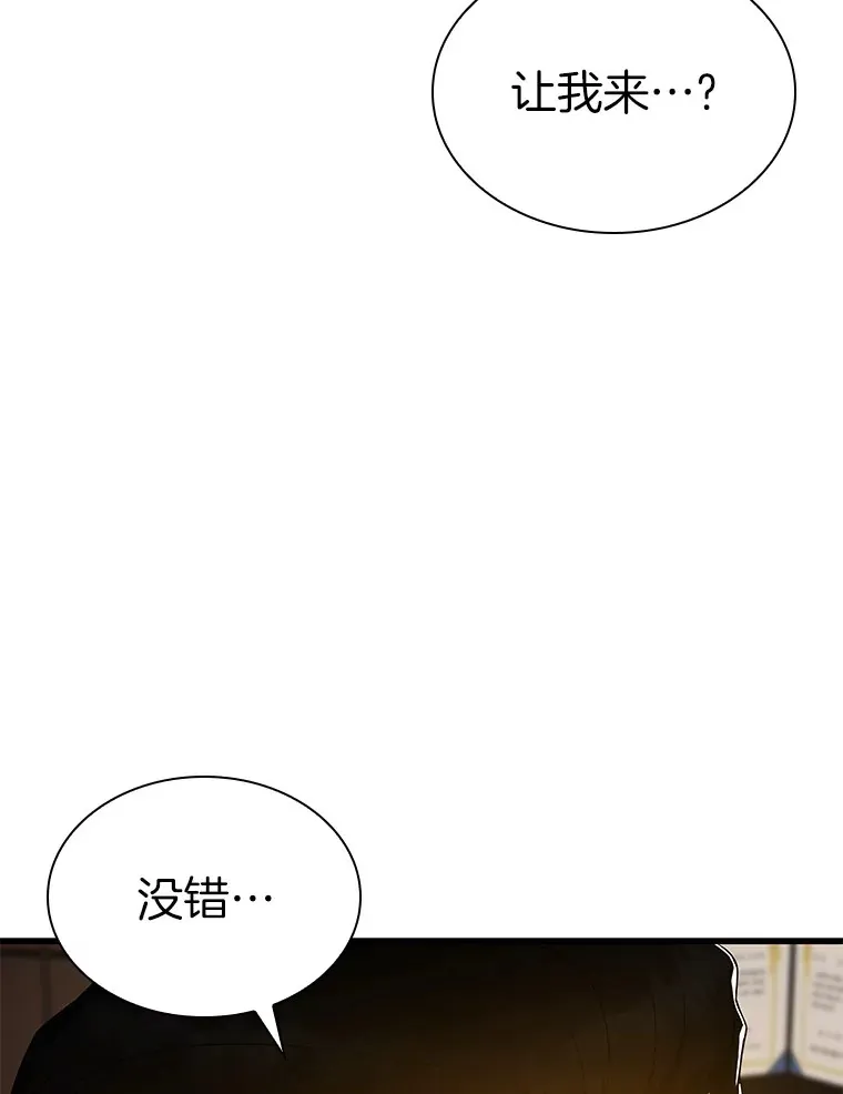 73.完美的辅助100