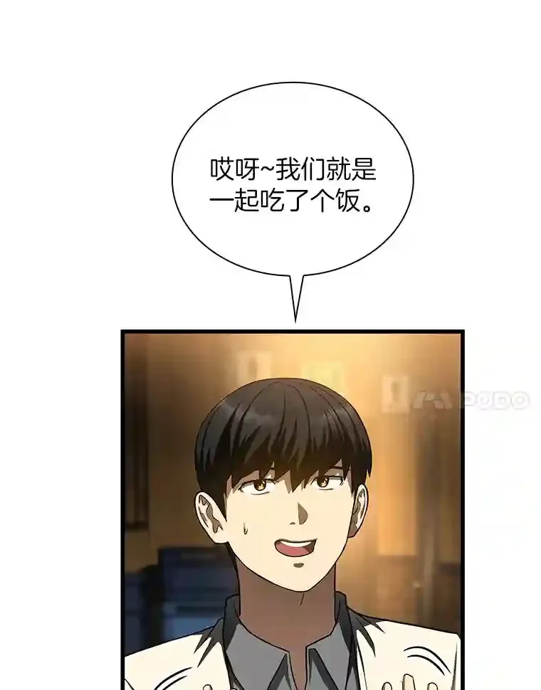 39.骄傲94