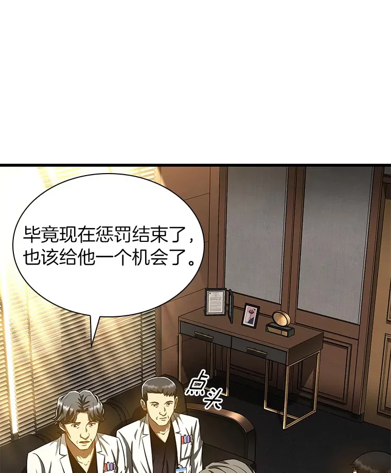 73.完美的辅助67