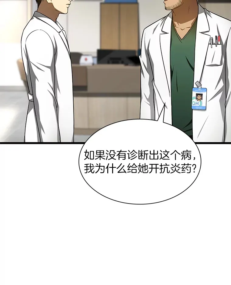 49.原则45