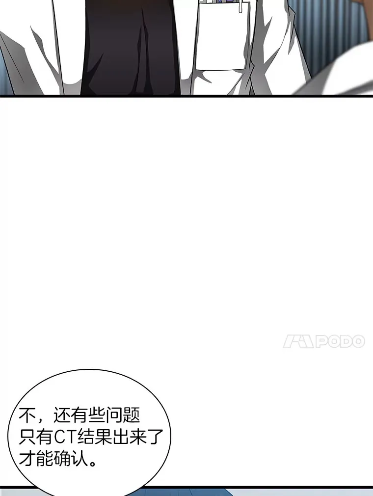 69.质疑26