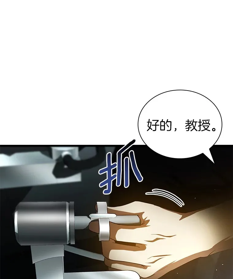 93.黑暗与光明53