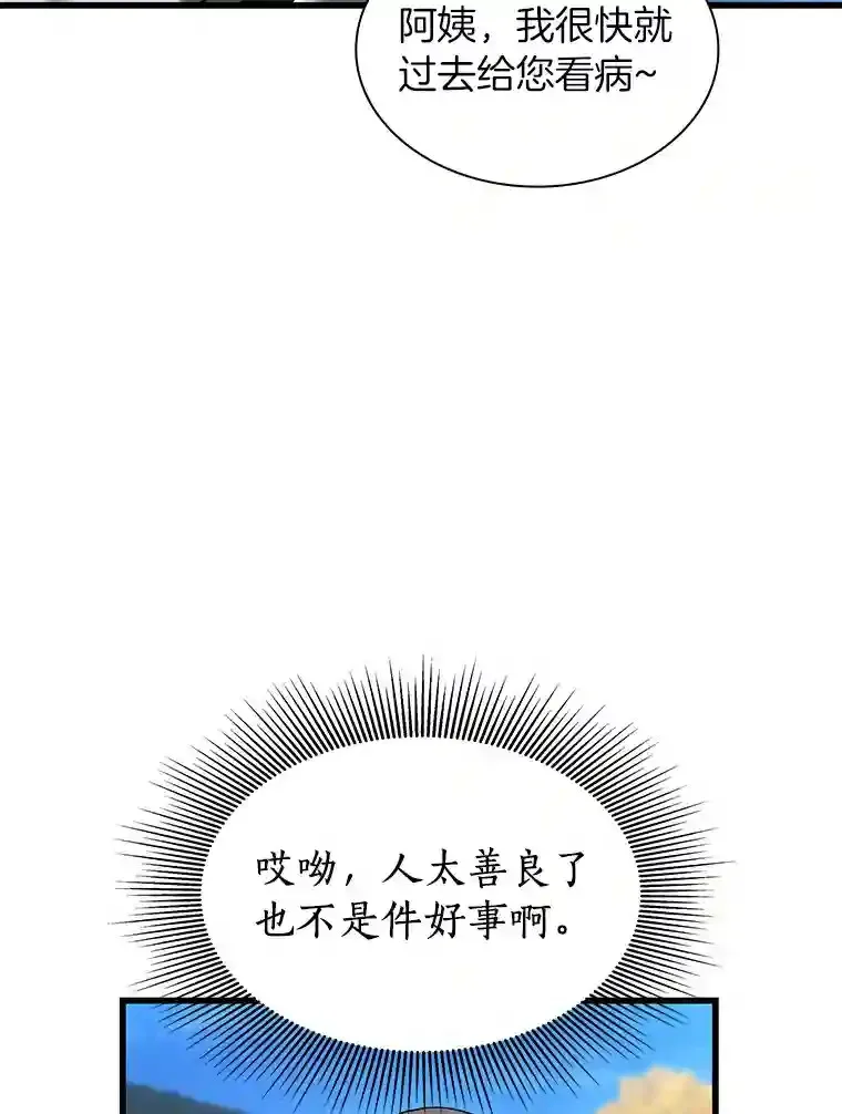 47.母亲60