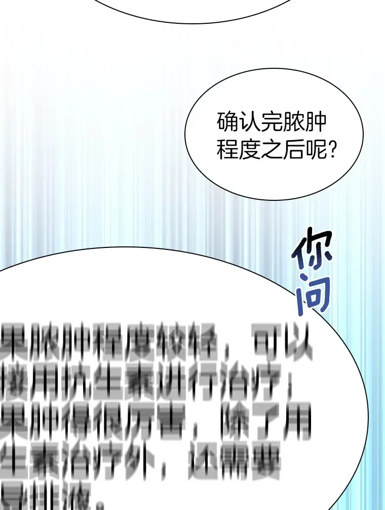 62.对答如流119
