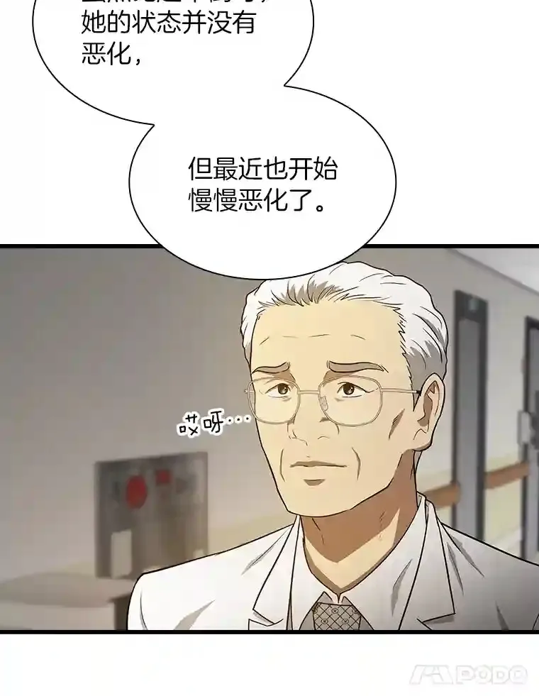 4.召唤罗尼53