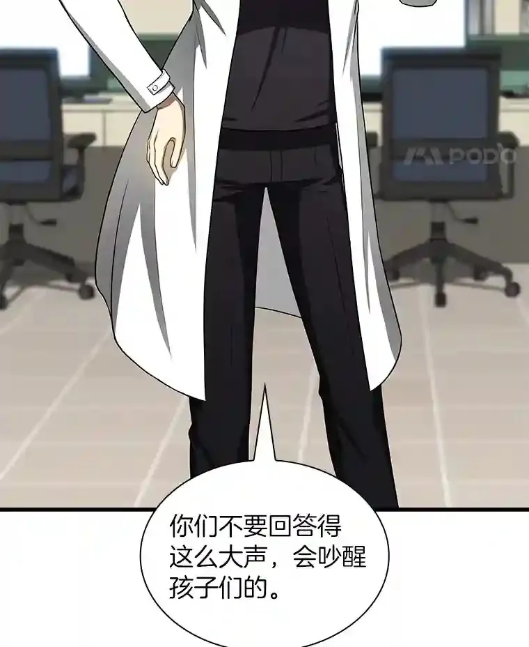 24.新的挑战34