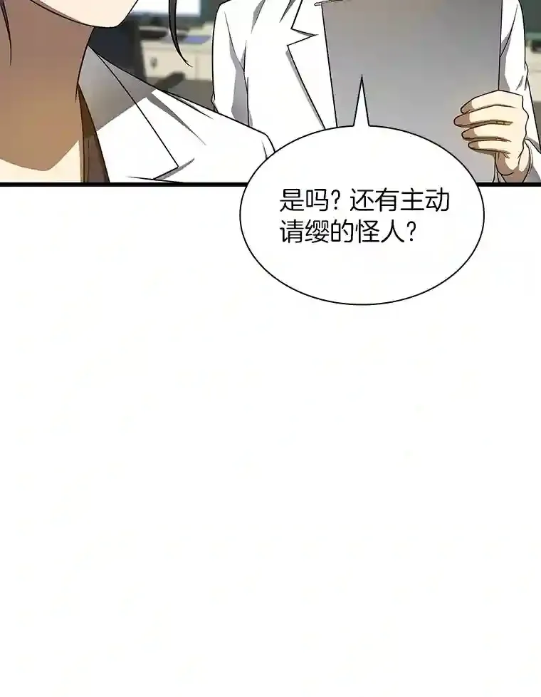24.新的挑战55