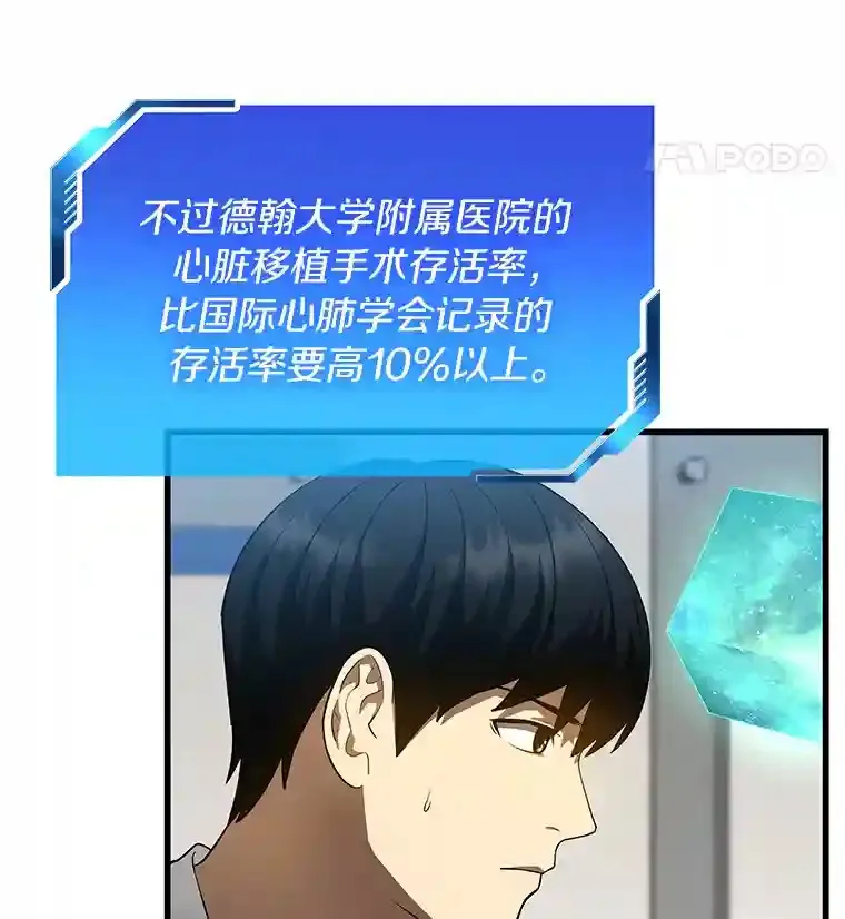 27.喜欢奔跑的孩子39