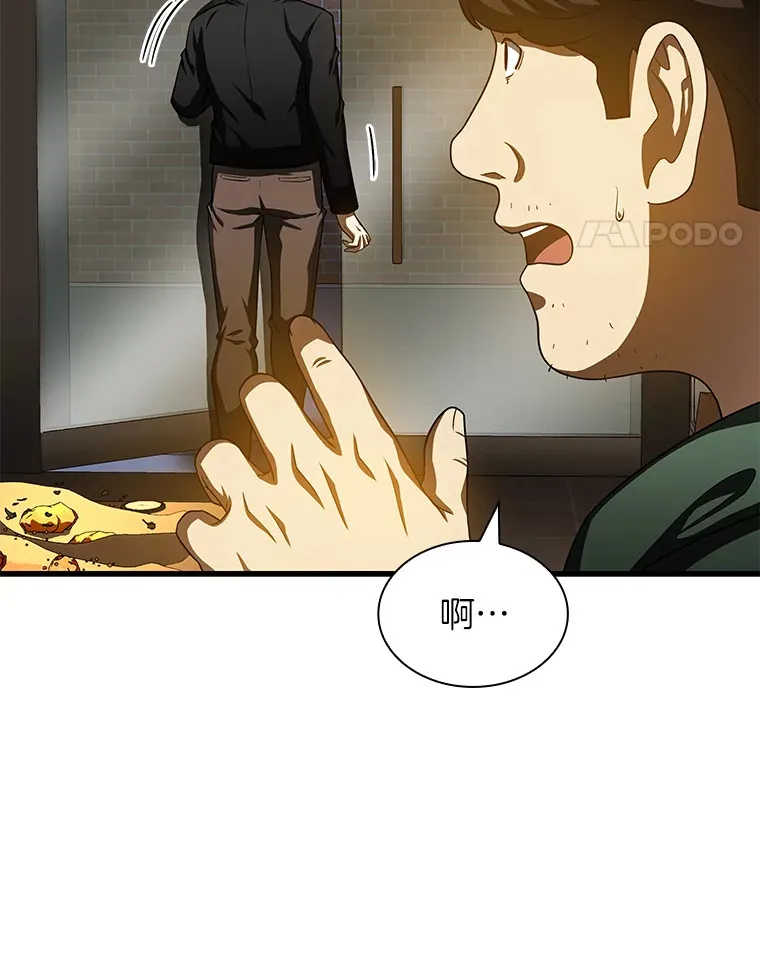 86.能否挽回79