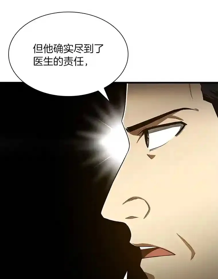 42.处罚94